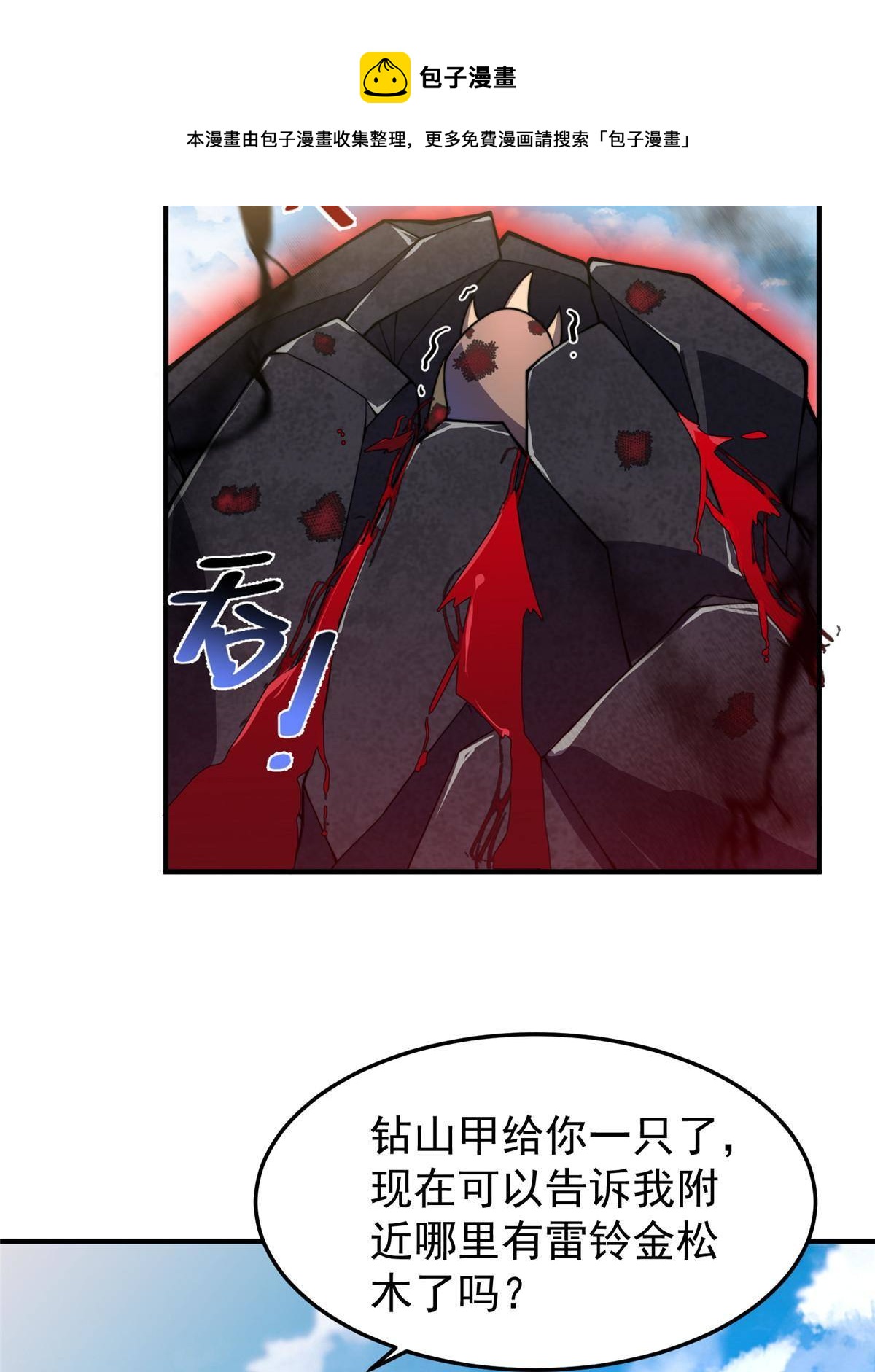 95 意外之喜24