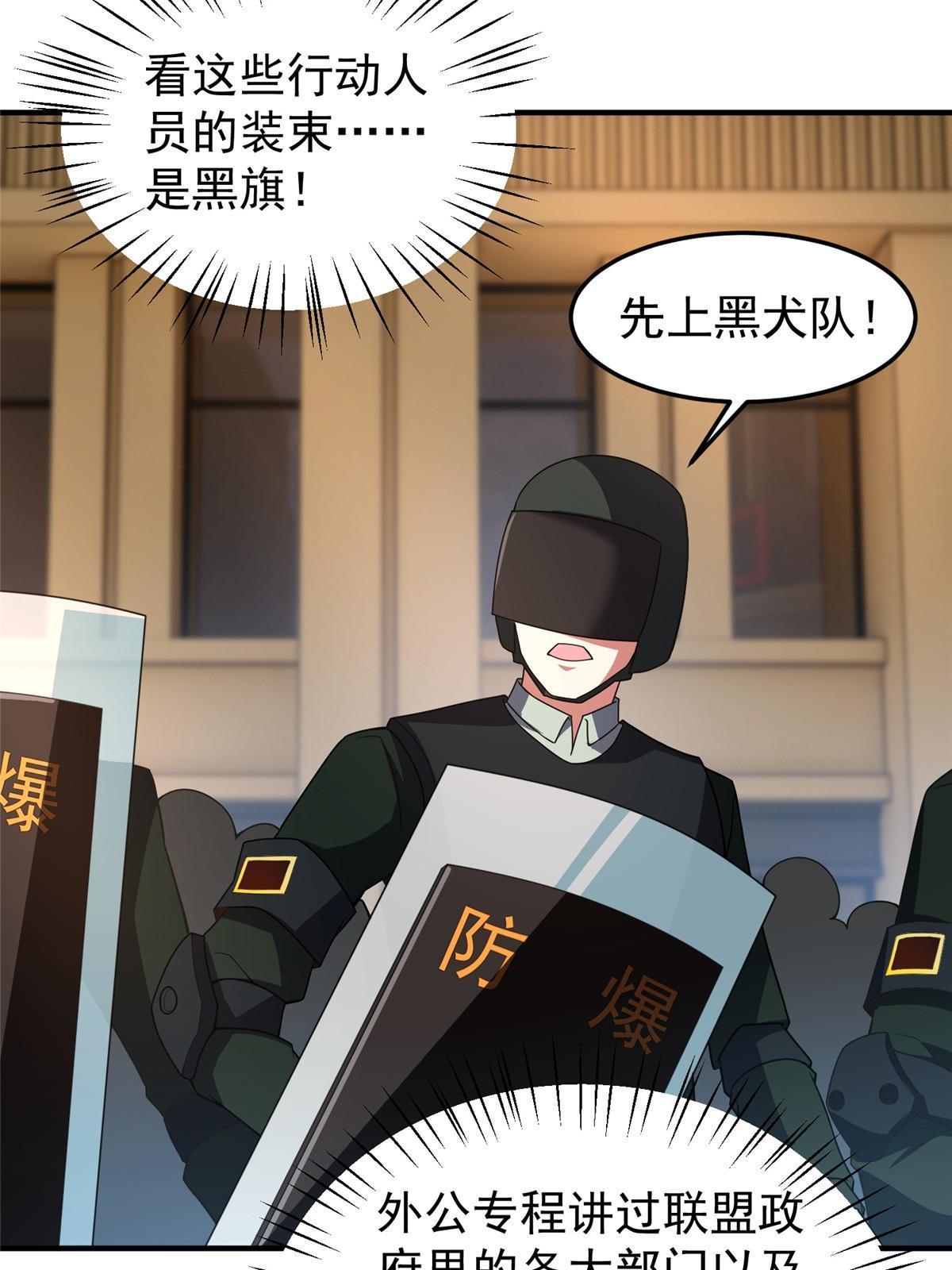 118 雷公和关公11