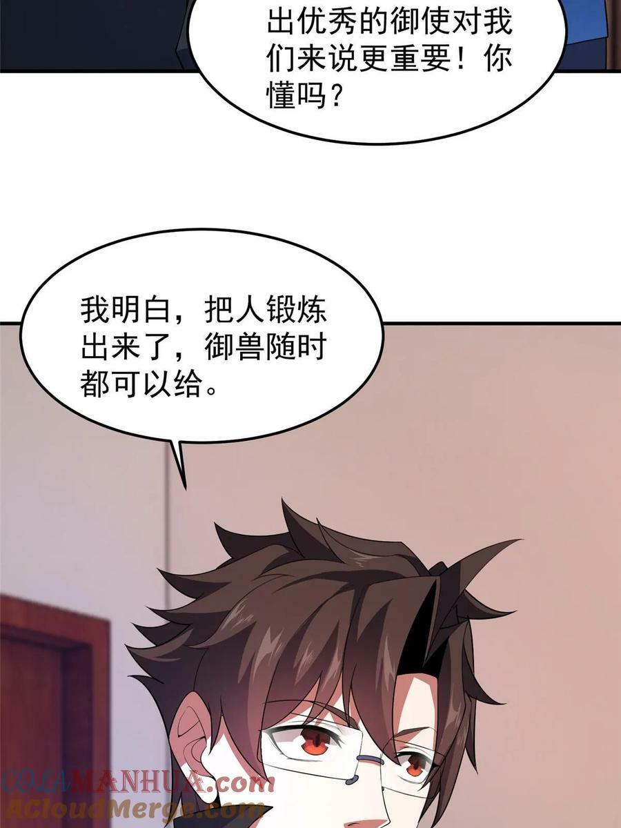 188 重返渝州69