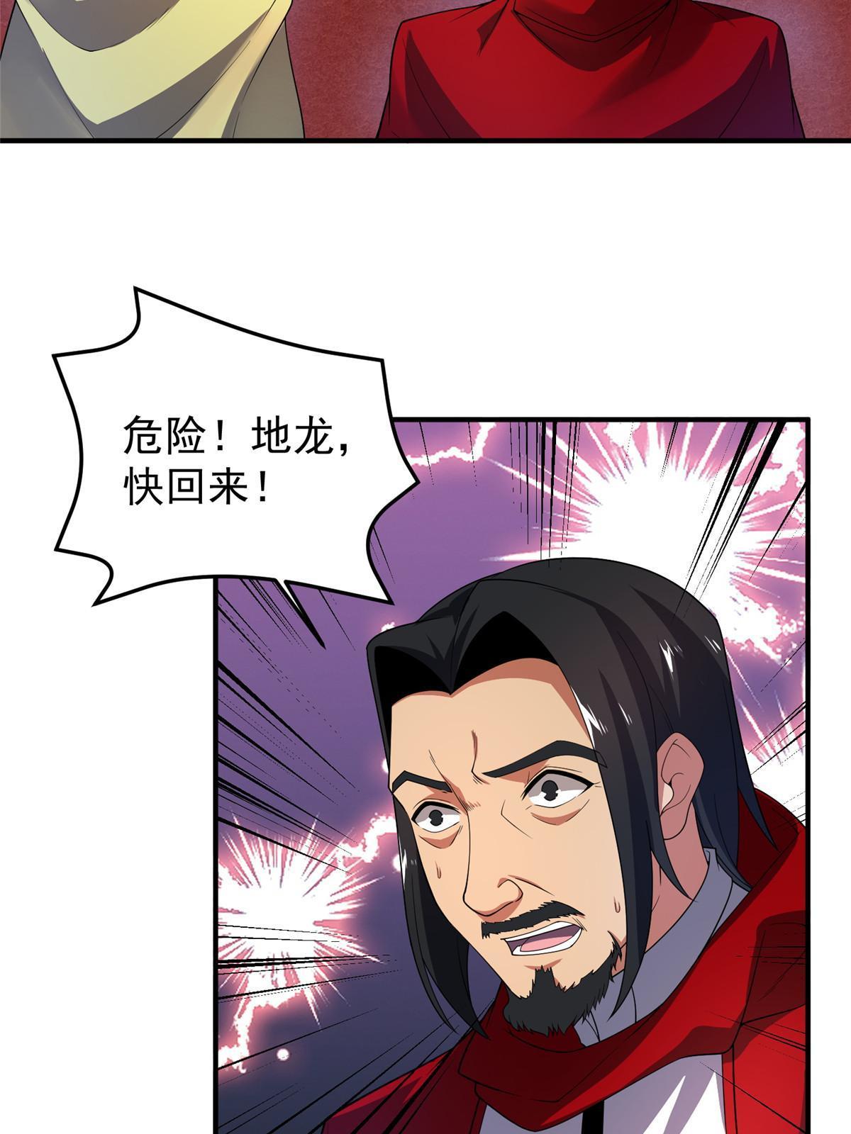 146 幻光银翼蝶62