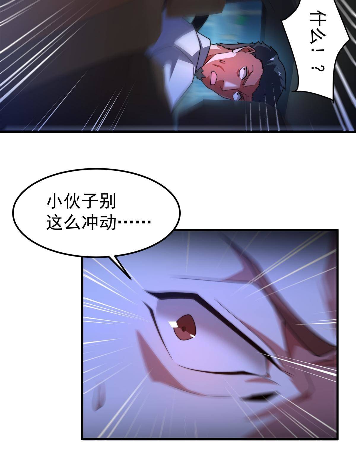 98 那一脚51