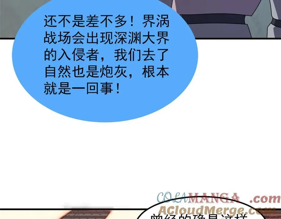 294 不动明王84