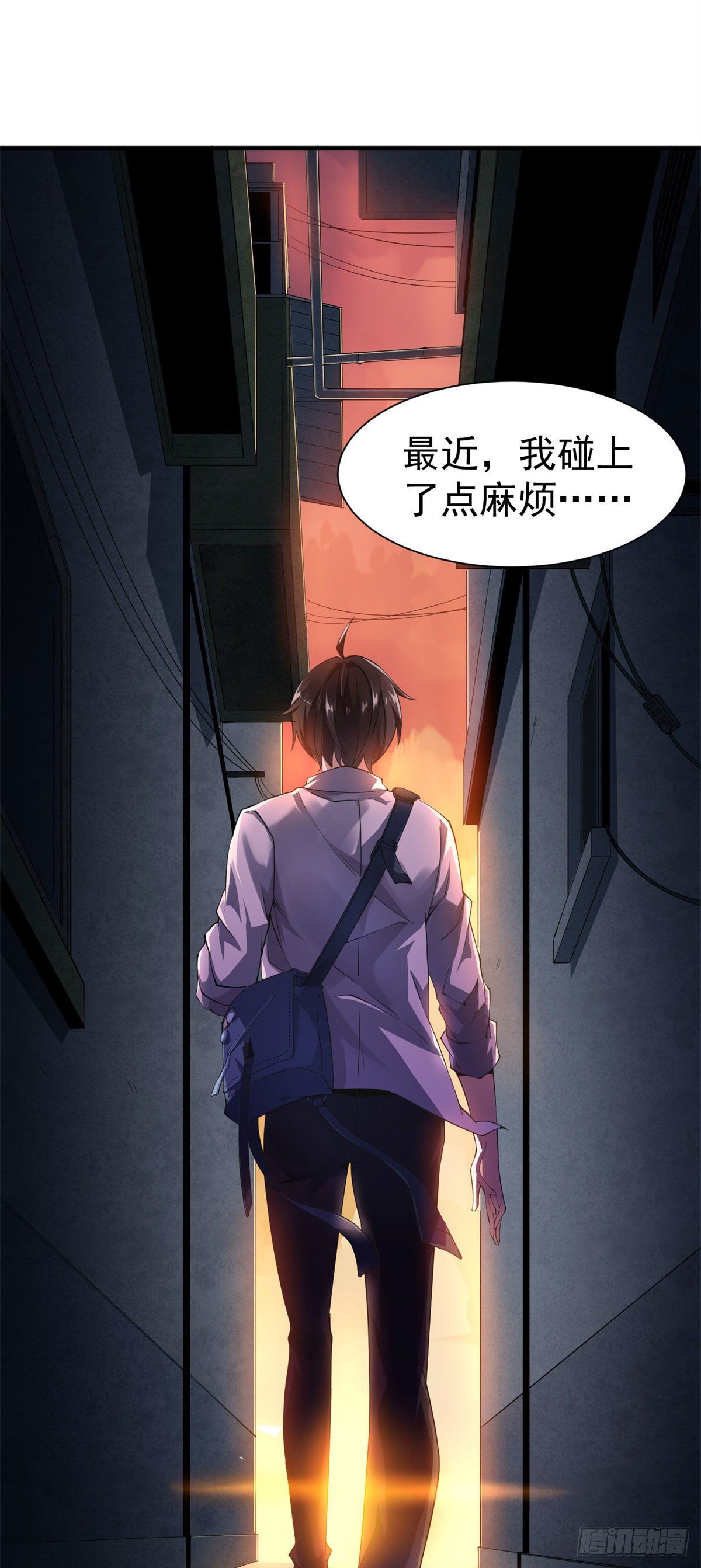 001 梦想成为御使10
