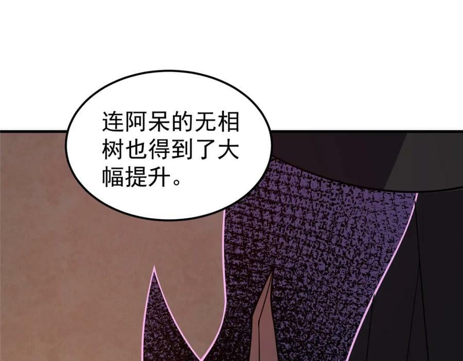 217 阿呆神化101