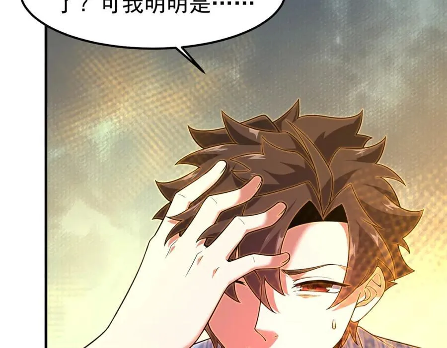 279 噩梦23