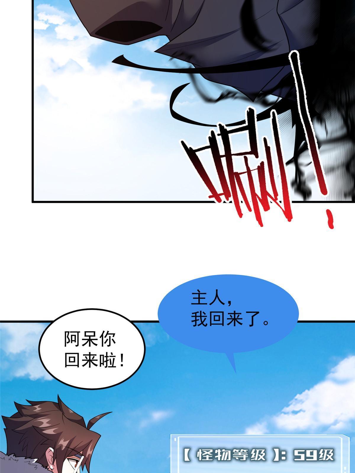 164 阿呆归来19