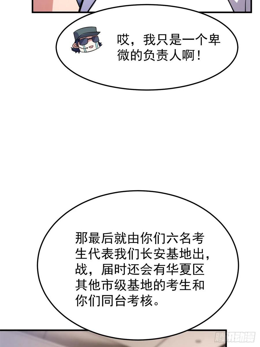 65 第二阶段考核41