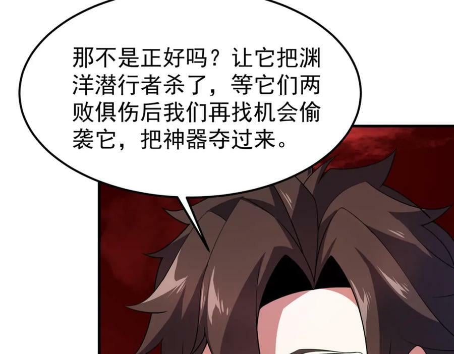 205 借刀杀怪69