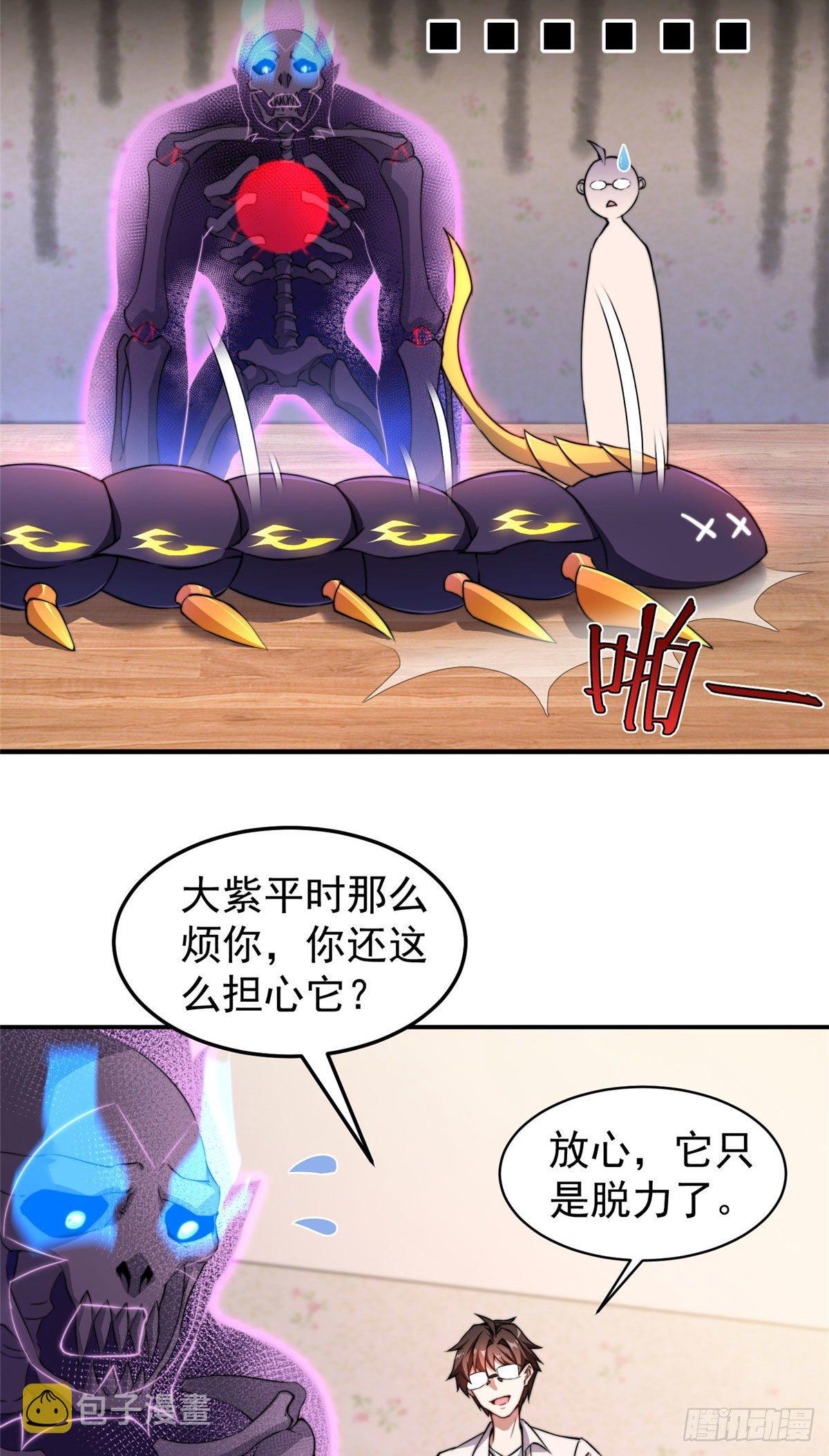 012 进化·紫背雷蜈45