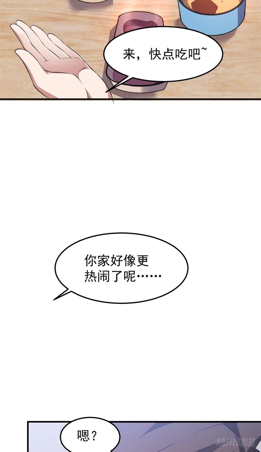 046 好久不见29