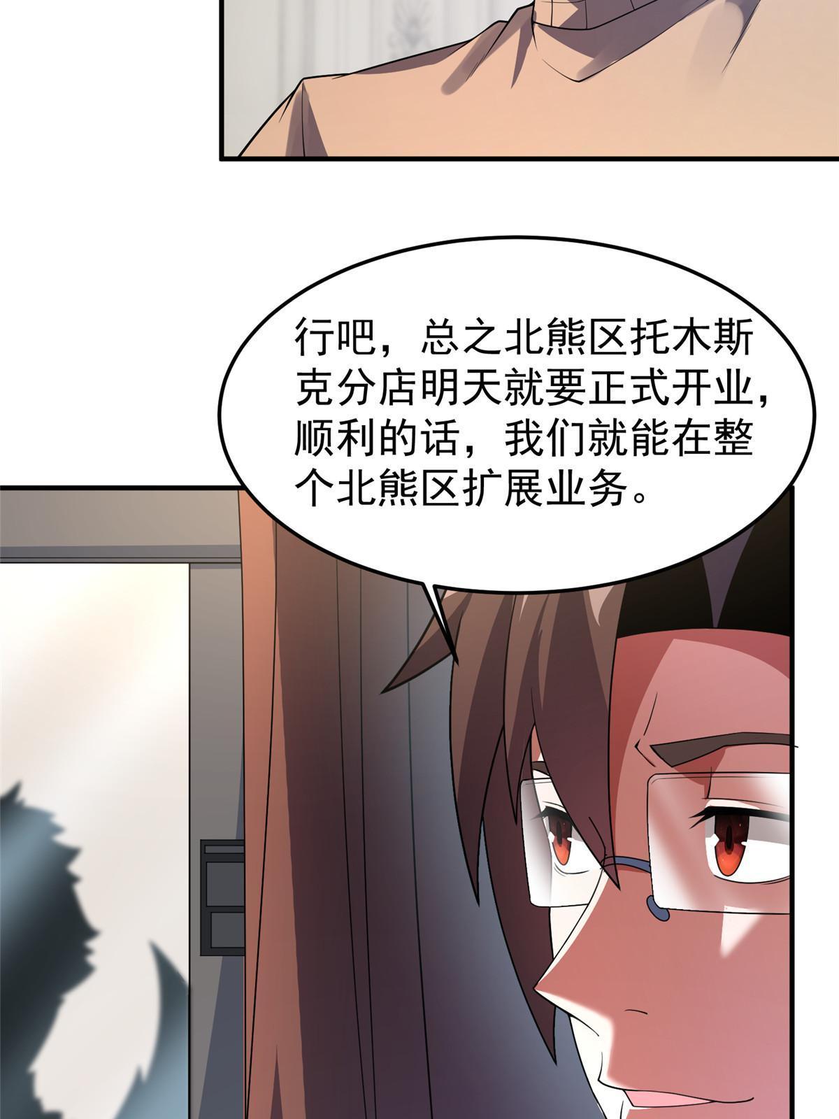 153 六角恐怖狼21