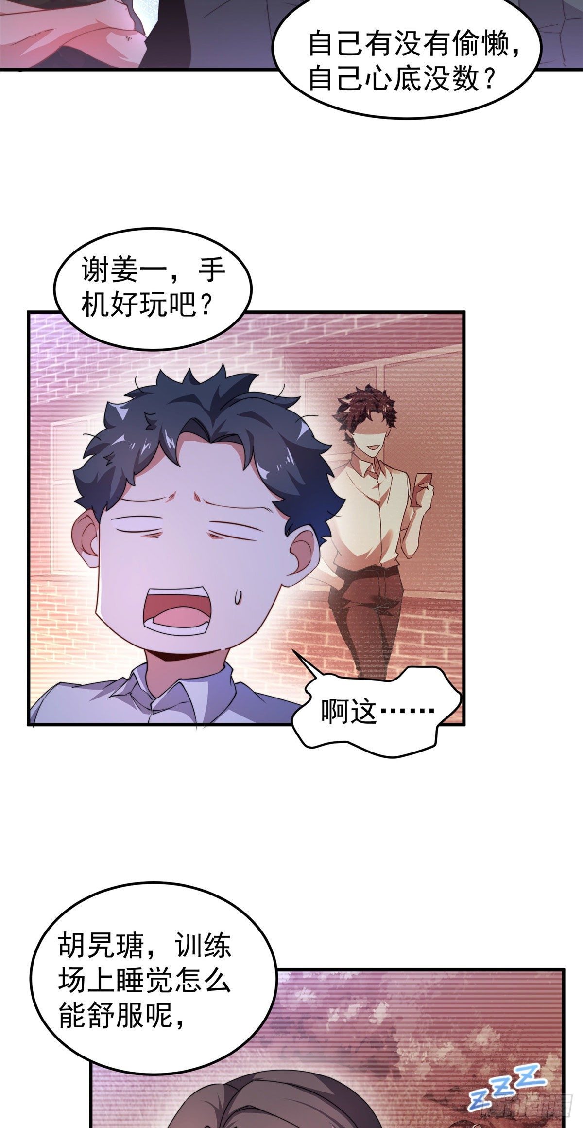 020 笼中训练36