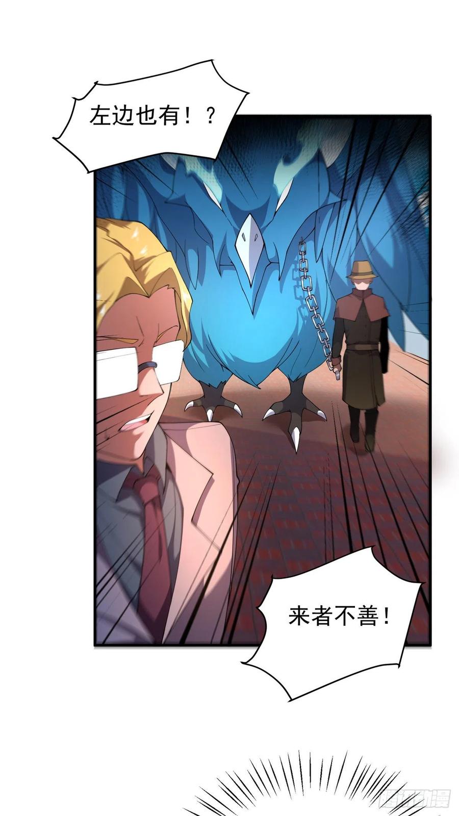 71 重逢11