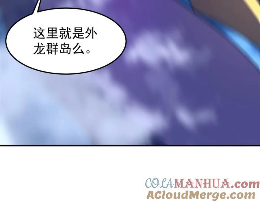 223 前往外龙群岛108
