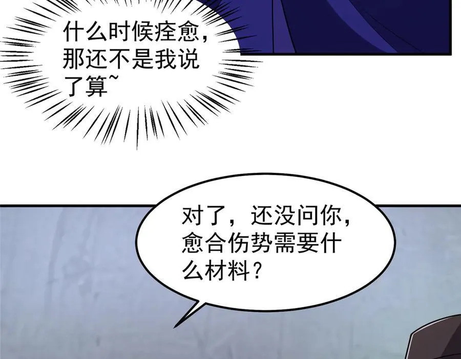 294 不动明王29