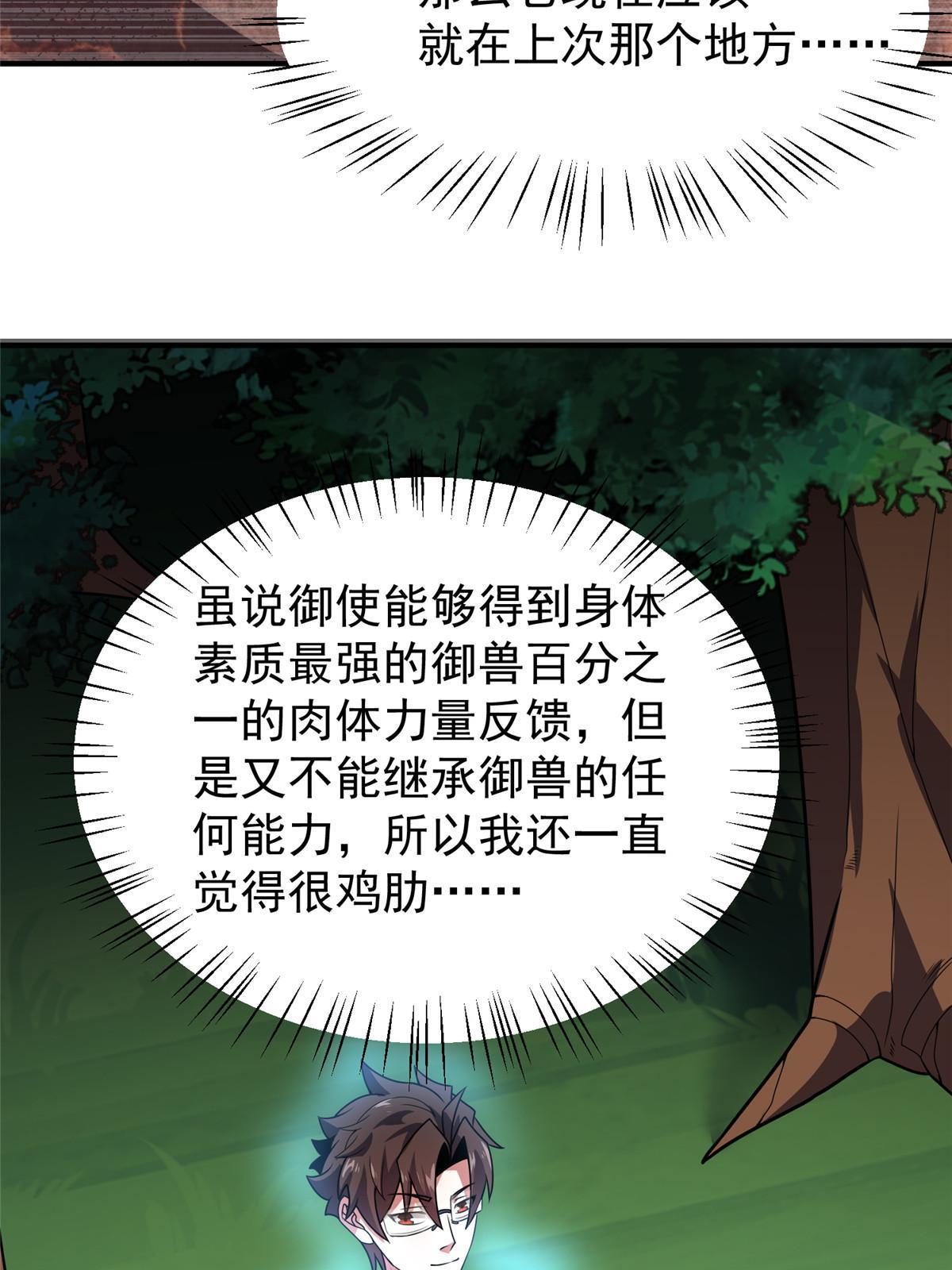115 苏醒58