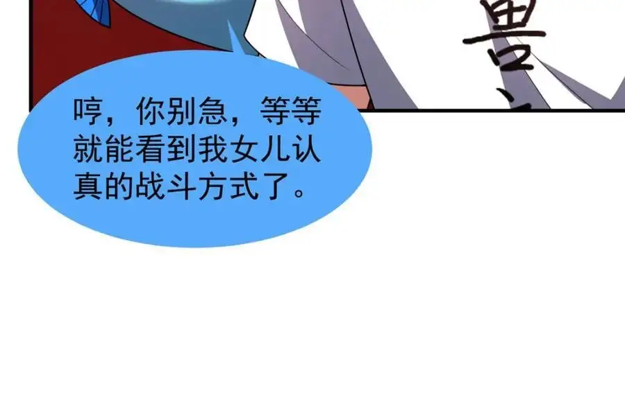242 部落惨败55