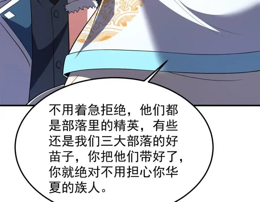 259 整个都绿了55