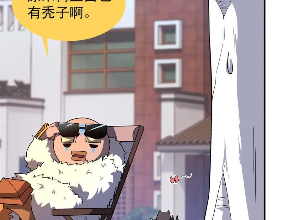 295 烧烤魔鬼衫34