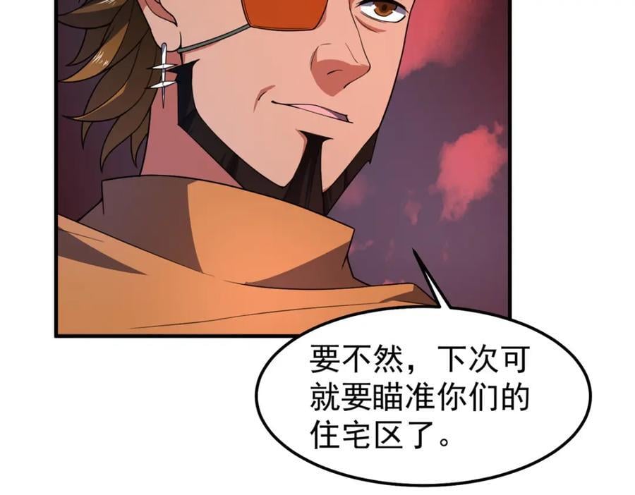 239 天降准神73