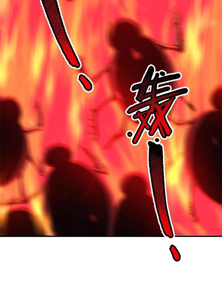 83 黑暗菟丝子10