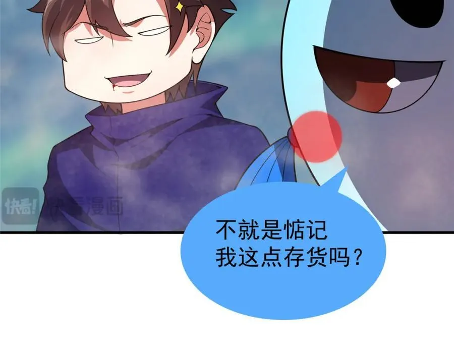 284 你们要是准神就好了99