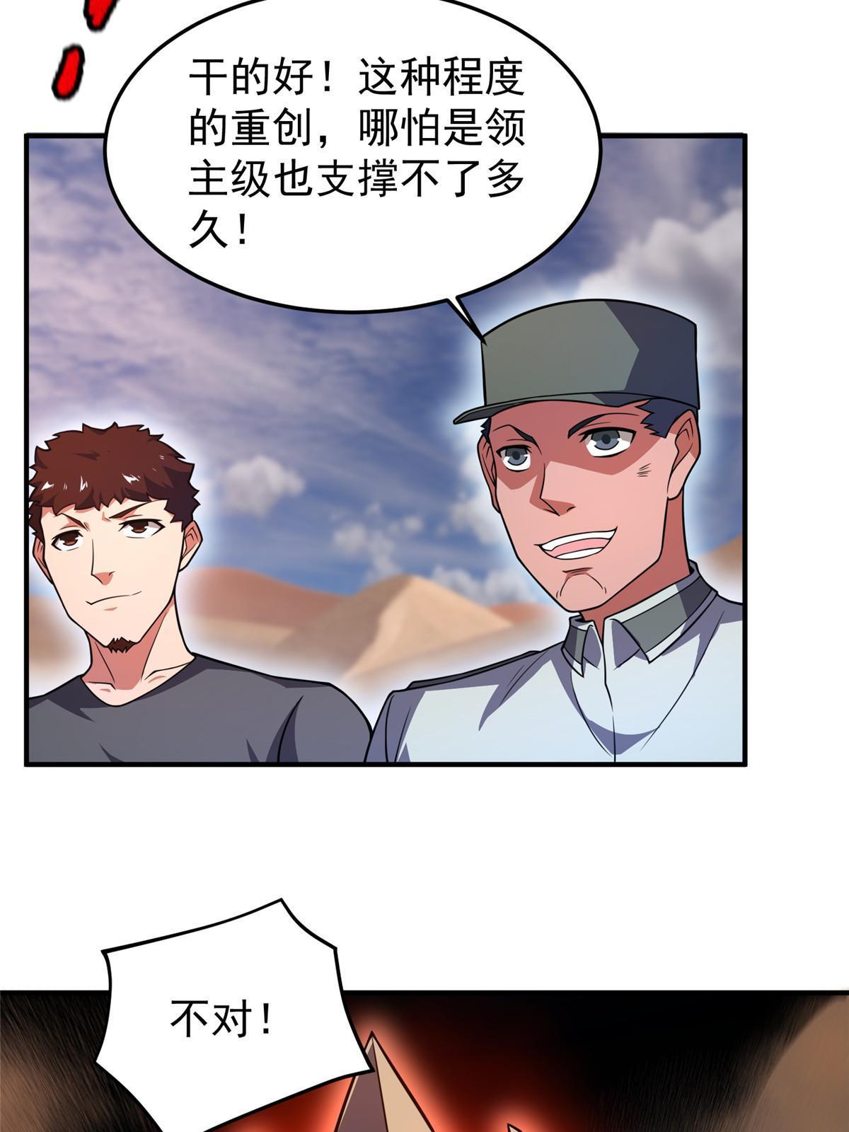 124 暴君41
