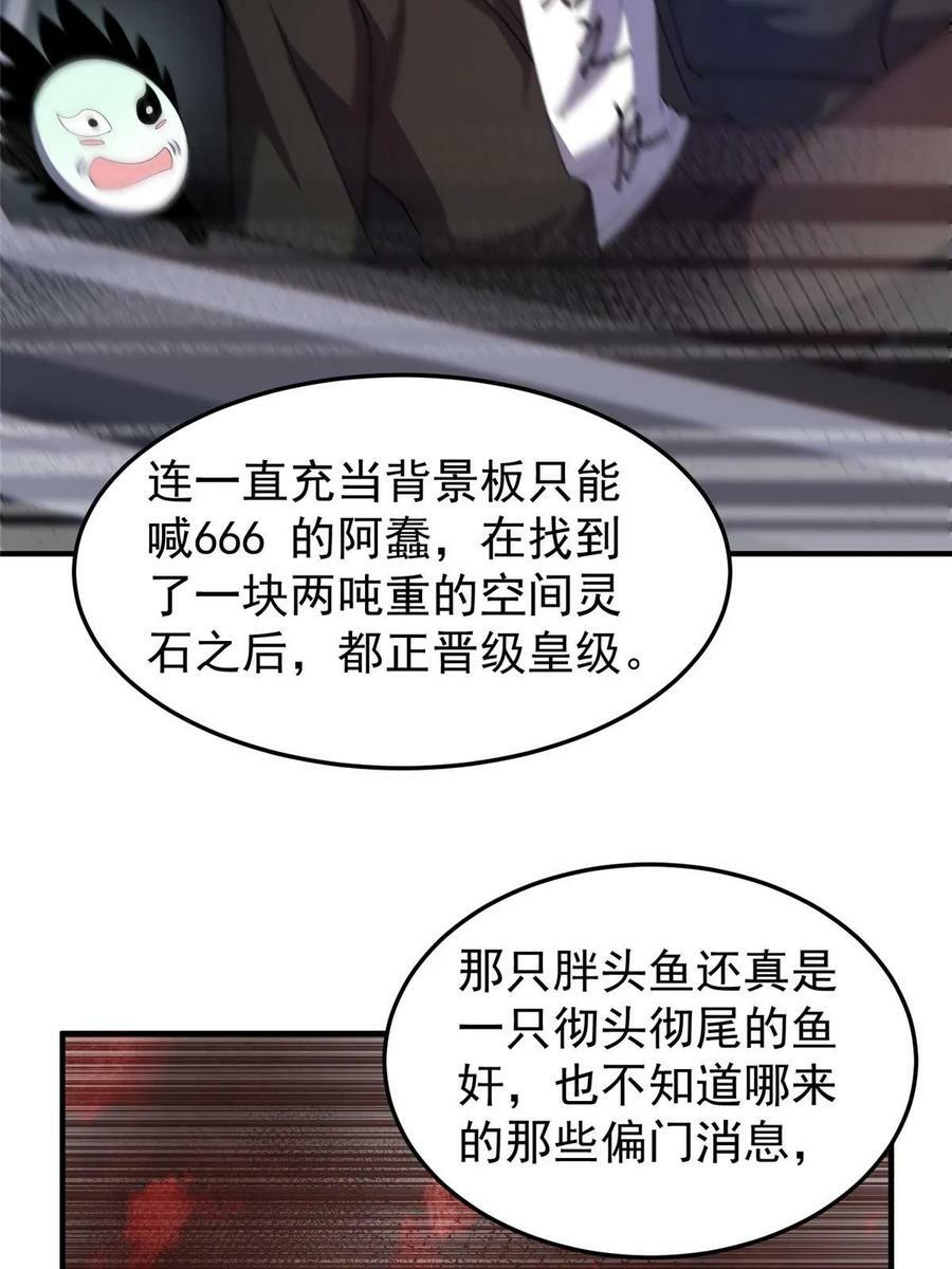 188 重返渝州17