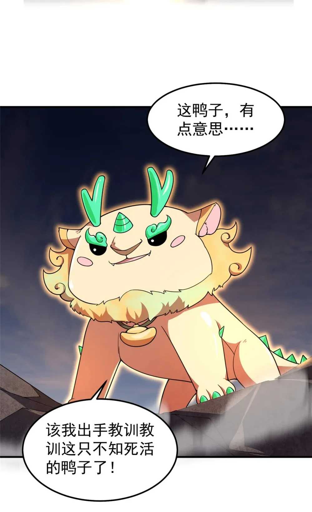 301 它没有P眼诶33