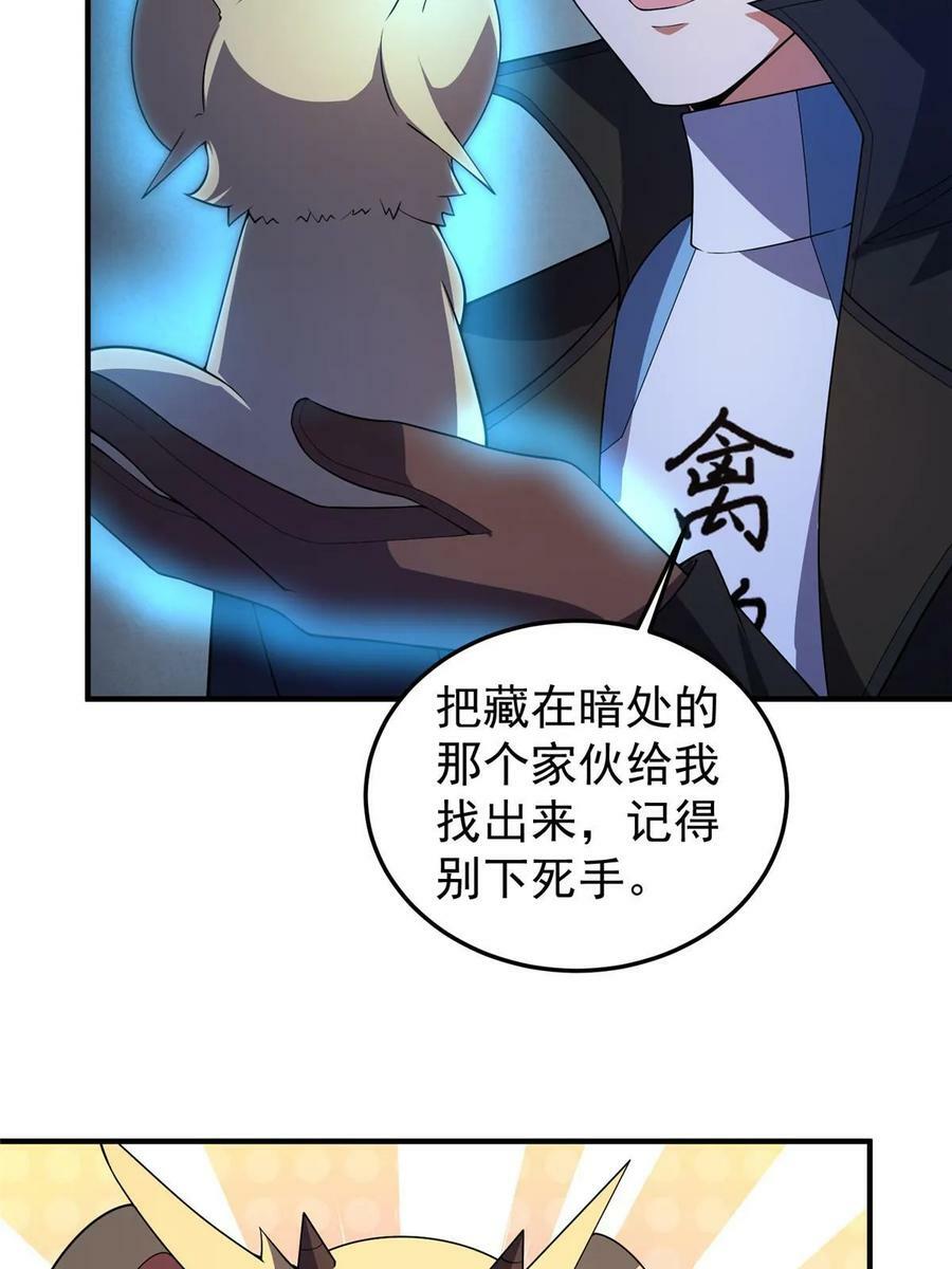 189 暗杀44