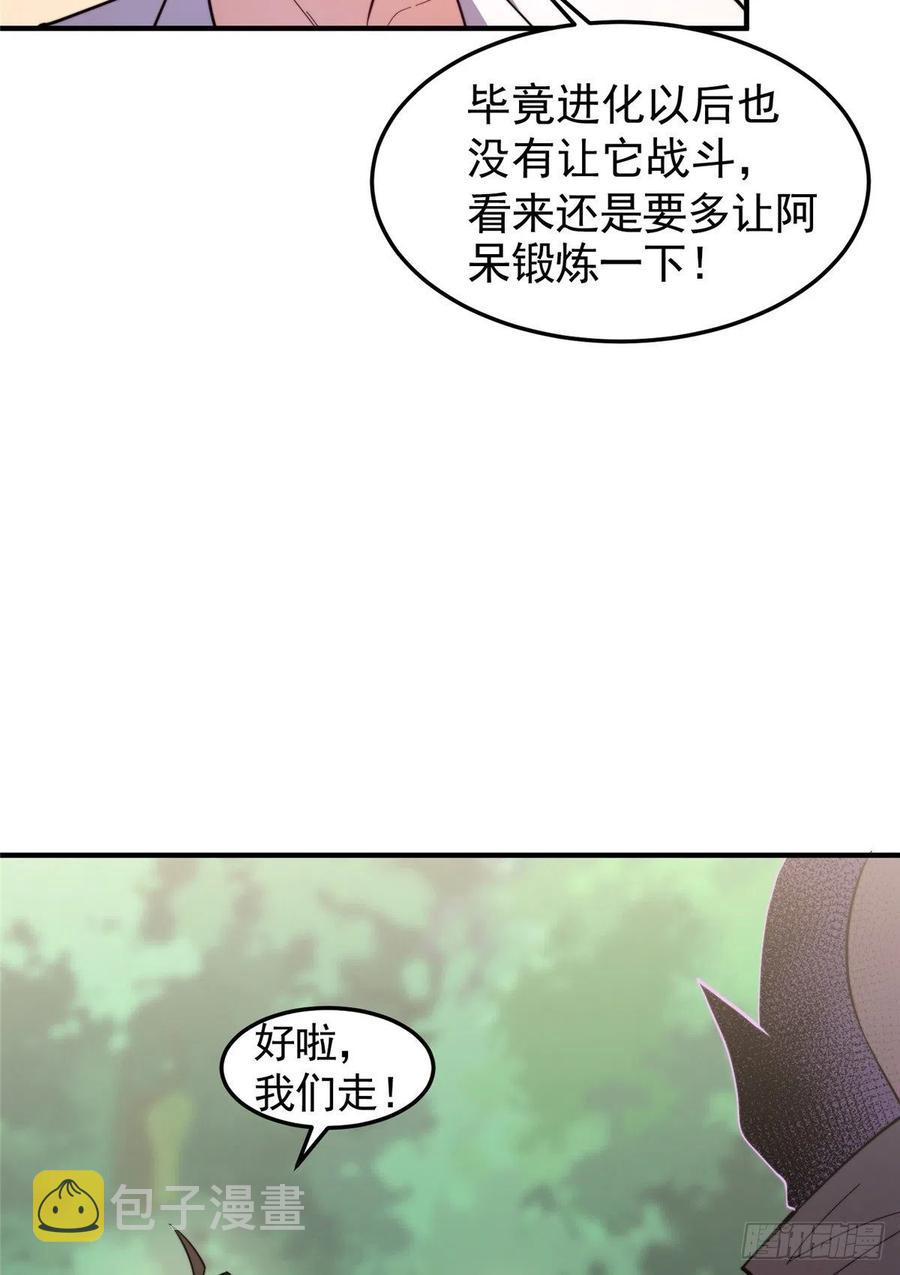 047 暴力美学38