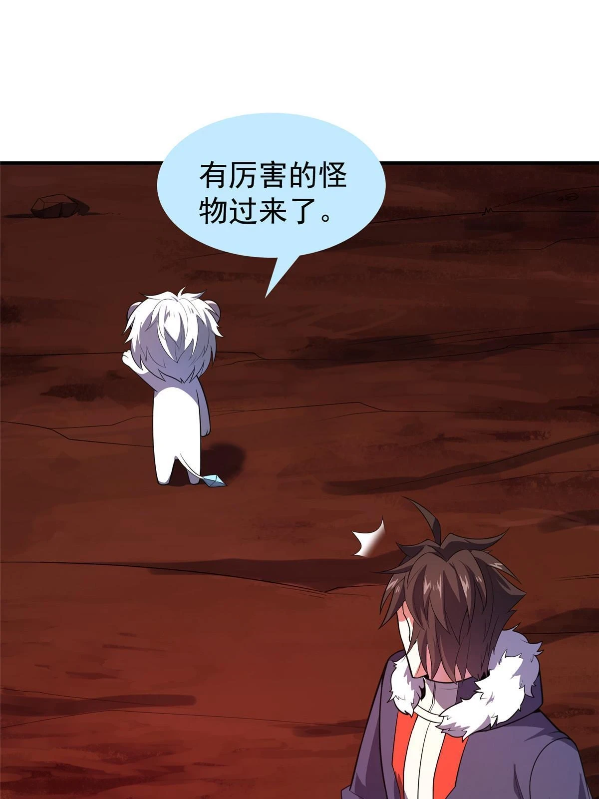 172 大紫失踪41
