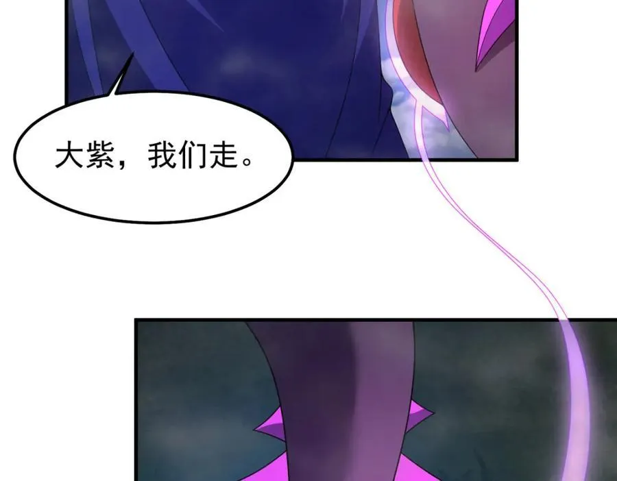 282 诡异的部落26