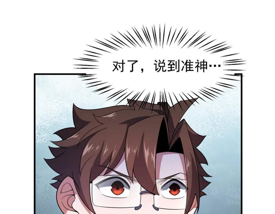 235 对抗的筹码71