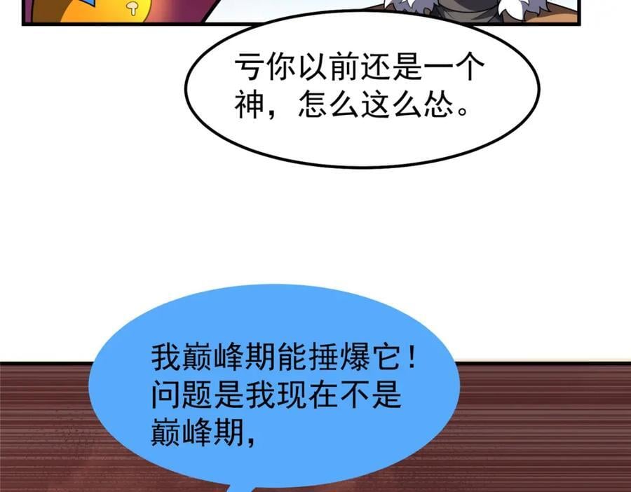 236 准神大圆满46