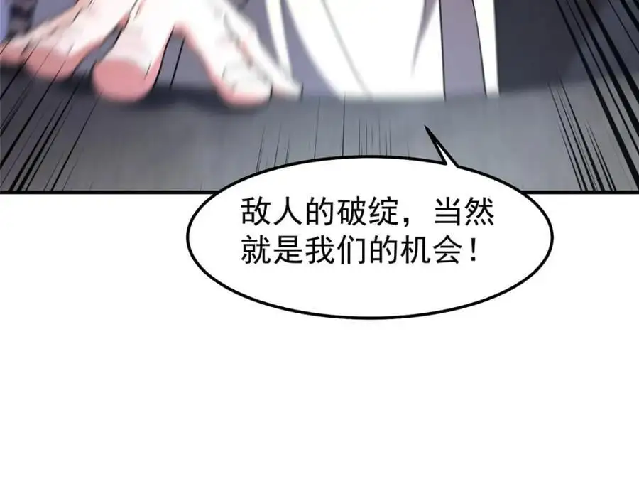 257 邀请华夏入伙29