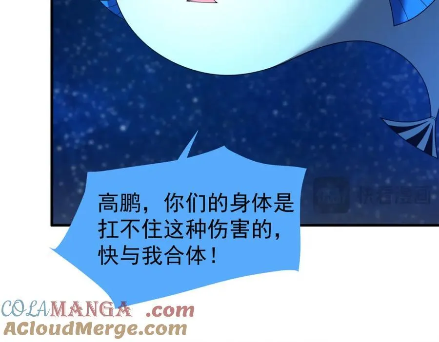283 苍白之怨80
