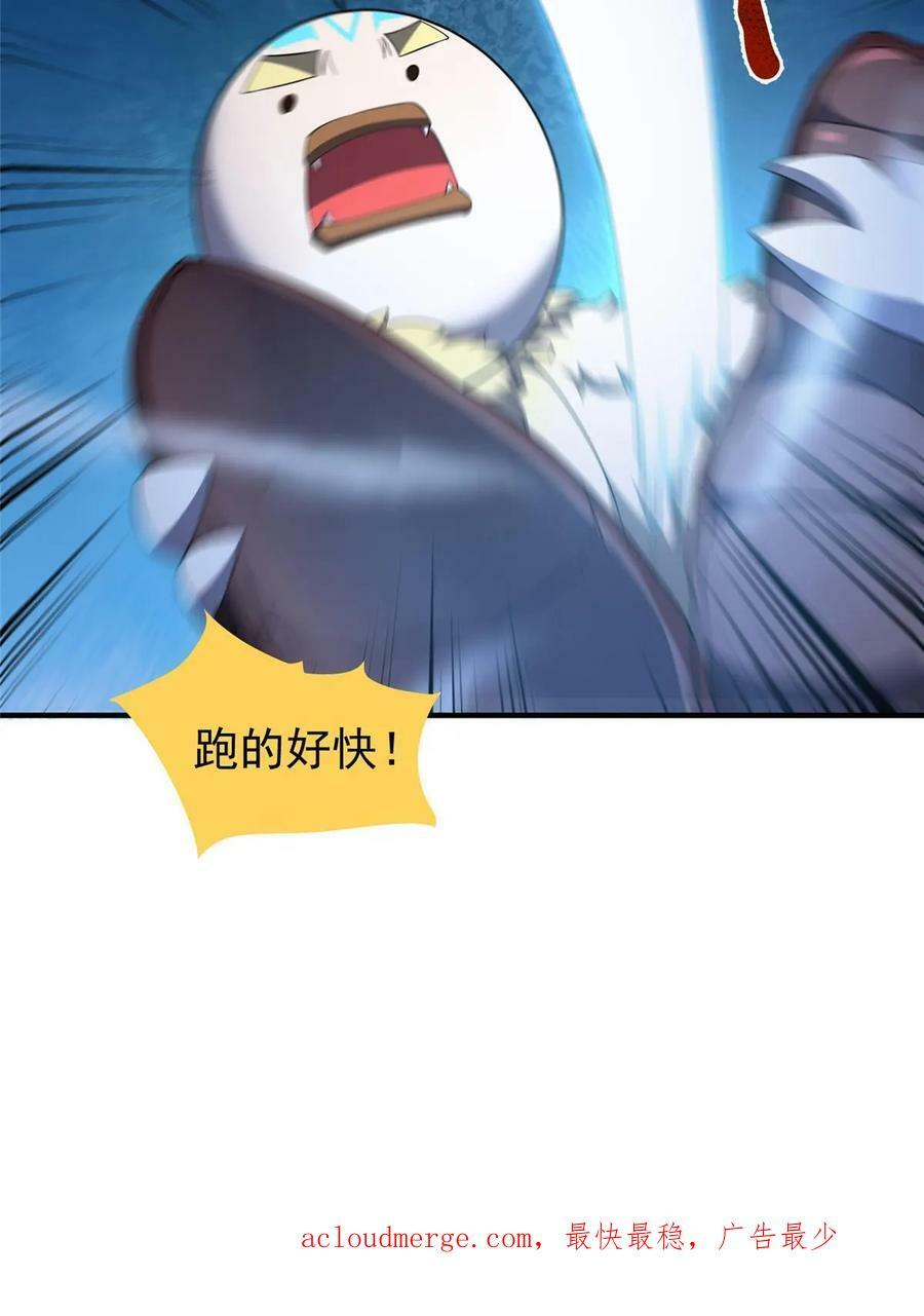 186 火烧洞穴68
