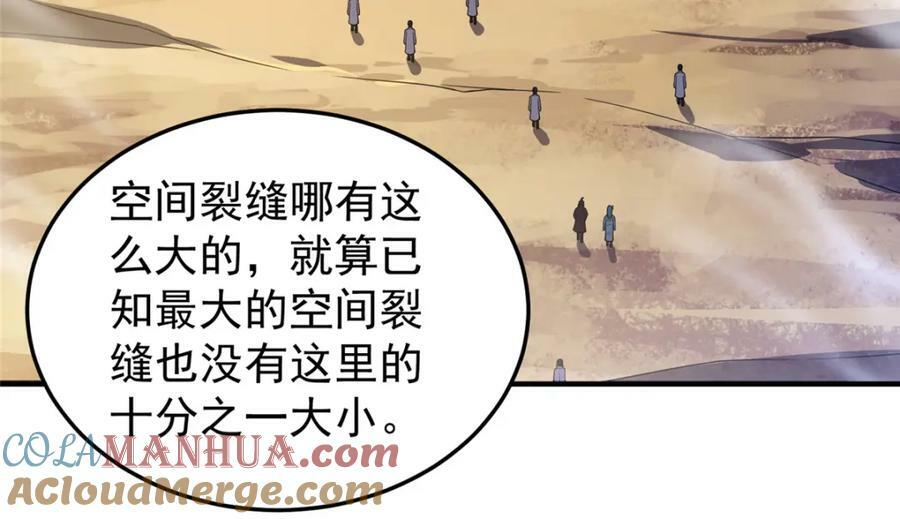 199 长者的请求112