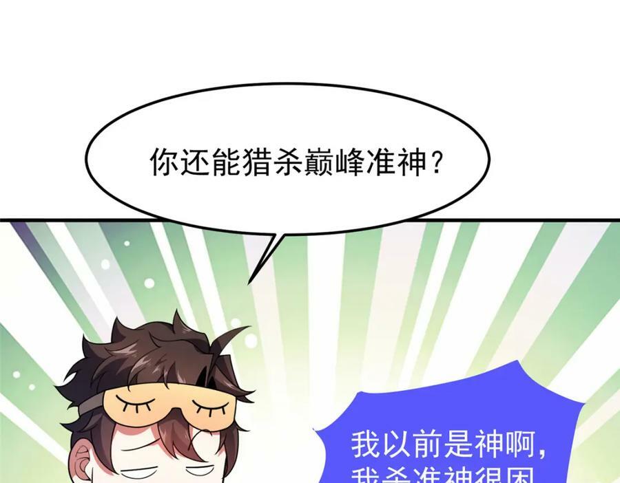 209 迷宫之神59