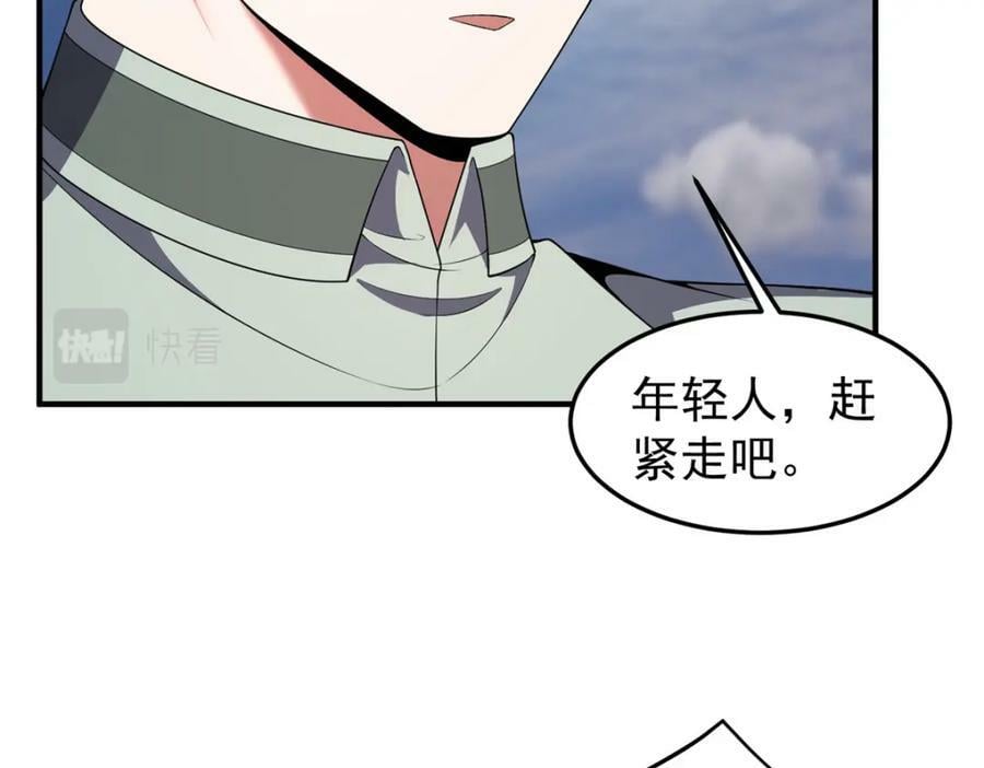 195 前往九黎荒原74