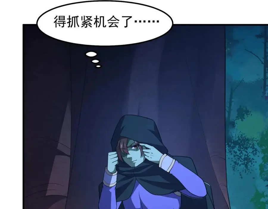 264 队伍残缺115