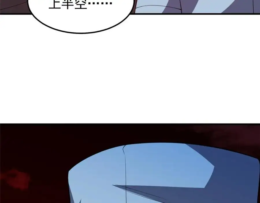 255 融合106