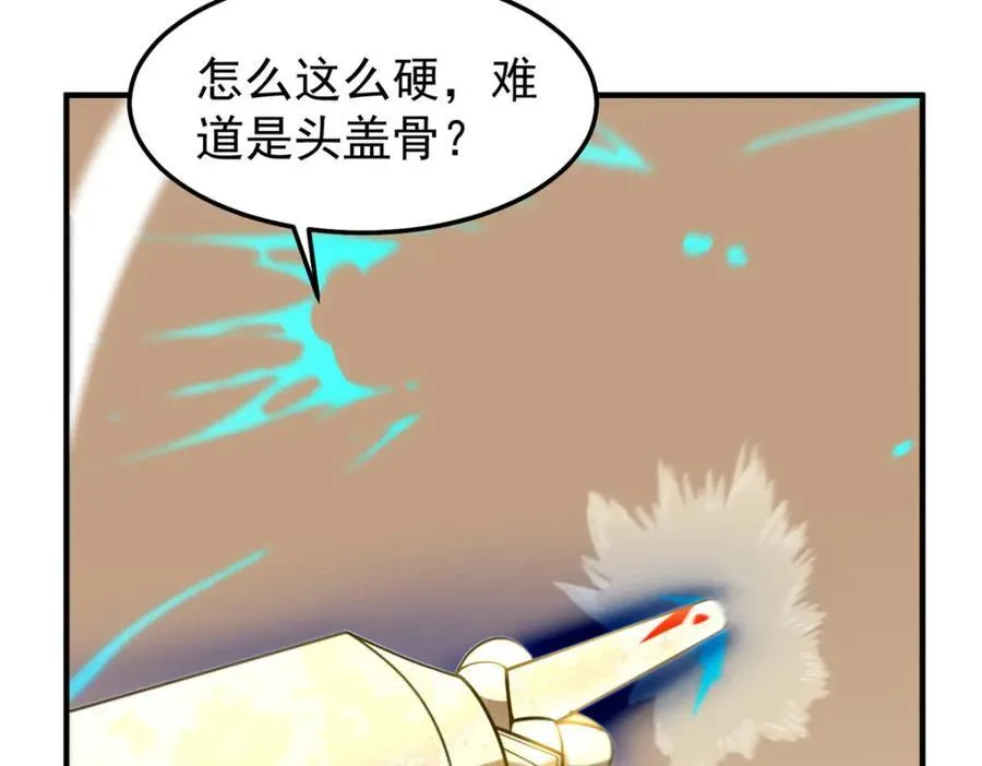 274 苦战71