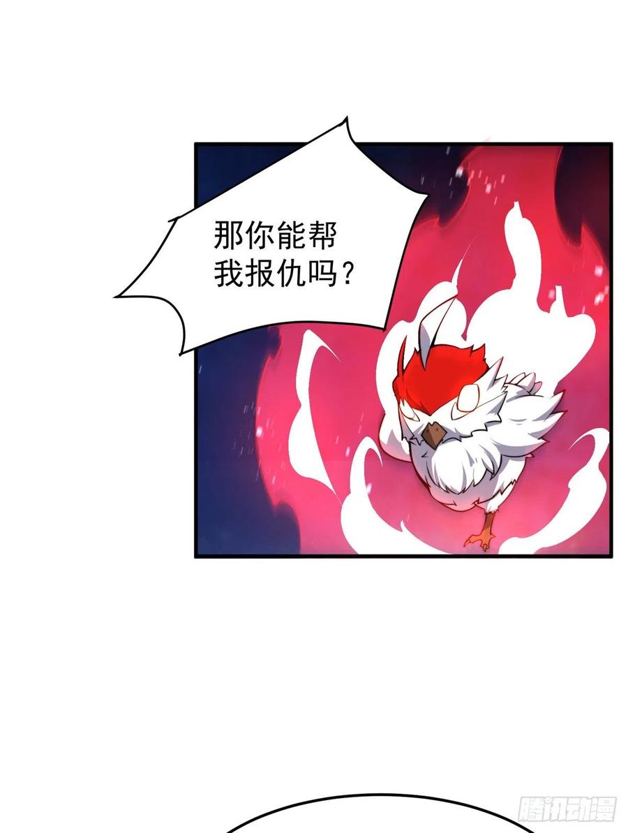 64 外公的礼物37