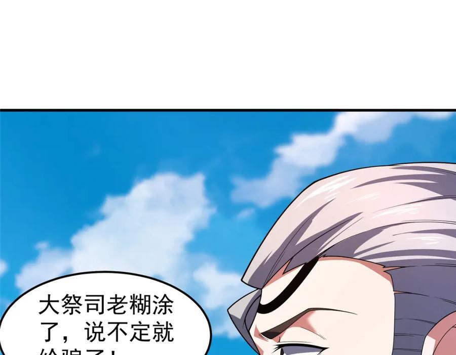 224 不受欢迎的高鹏89