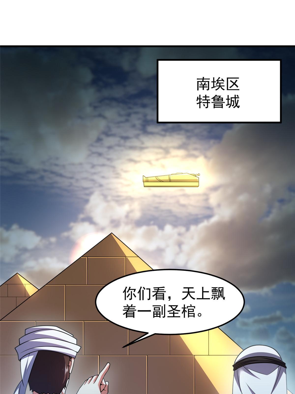 159 混乱前夕6