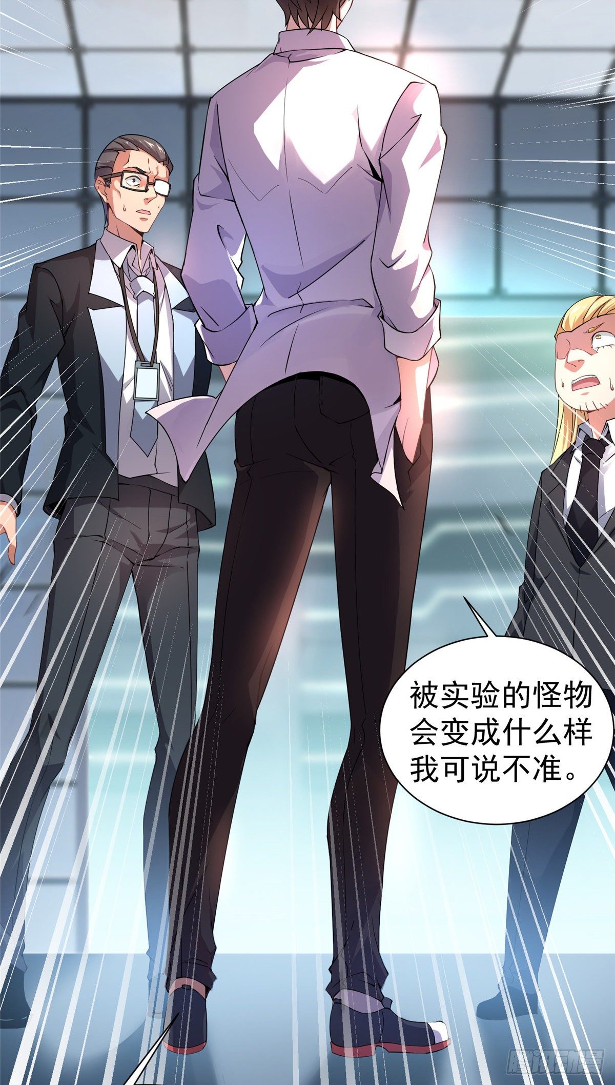 008 中级育兽师证书37