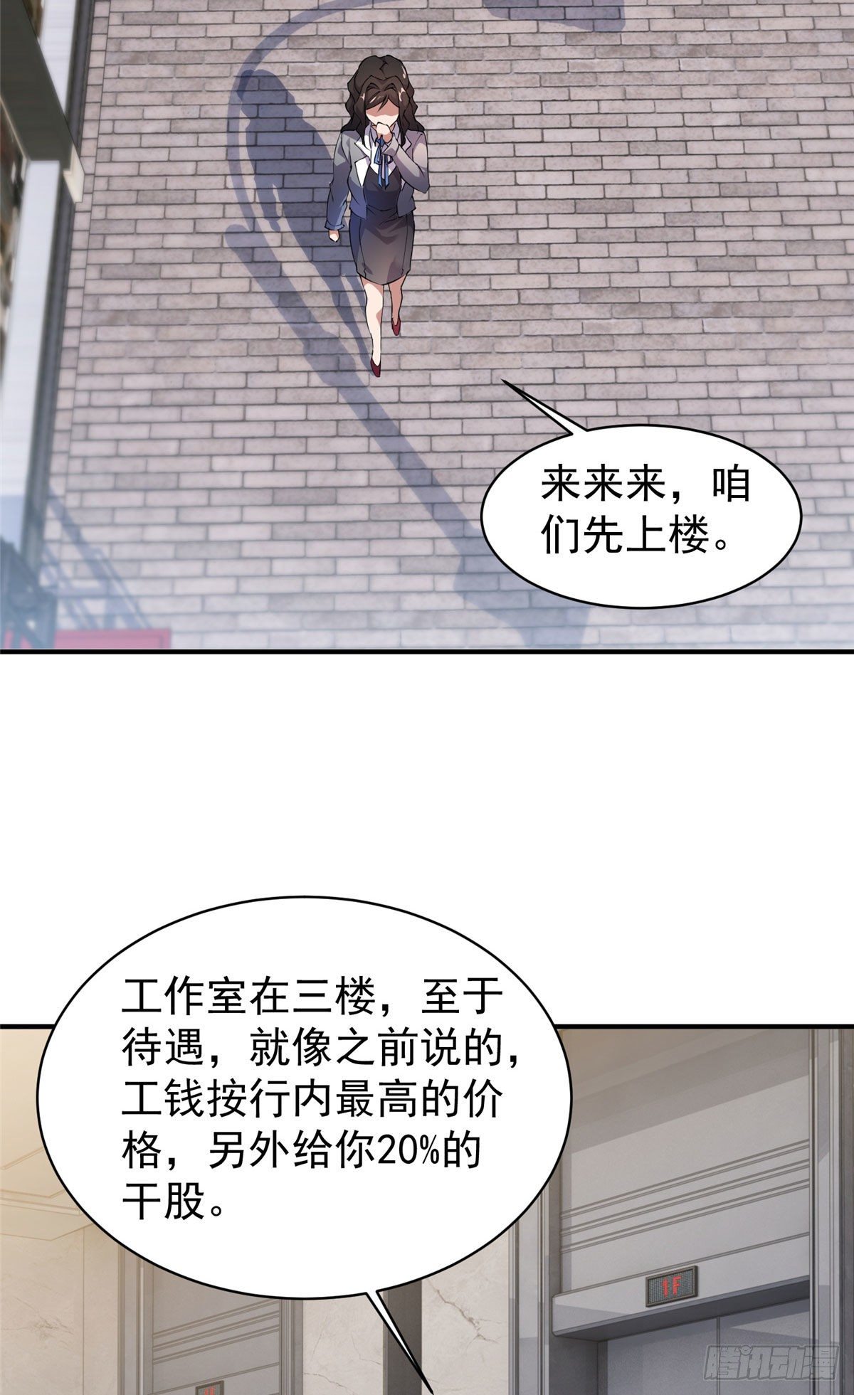 010 飞鹏工作室19