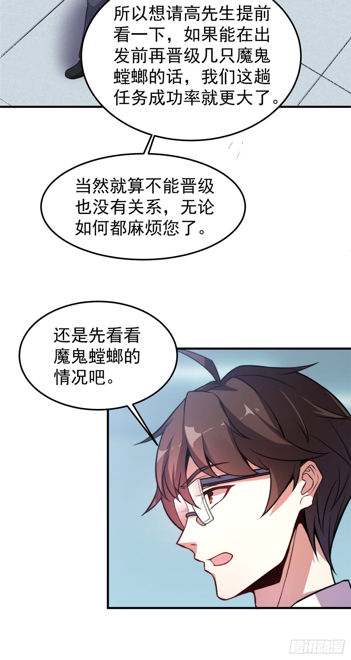 017 恐怖残暴蛛31